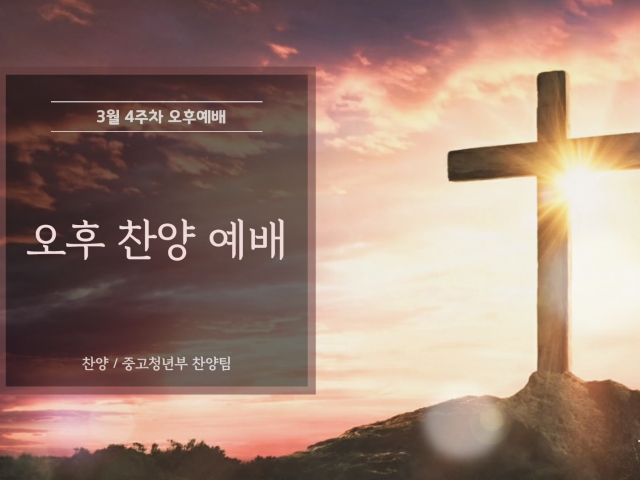 연극 ‘마더’ 공연